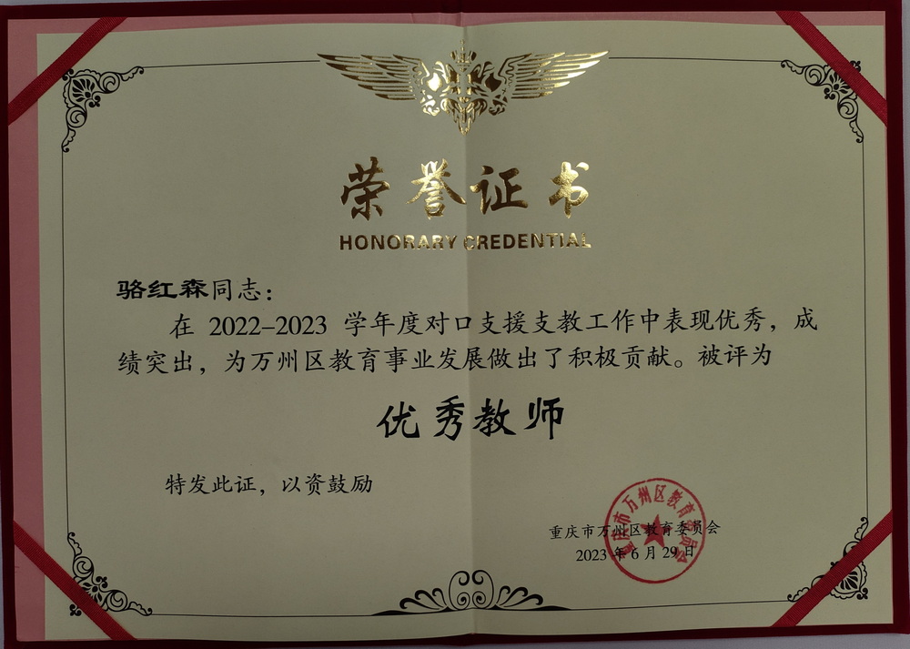 微信图片_20230706101450.jpg