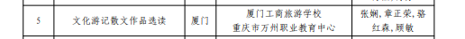 微信图片_20230811114332.png