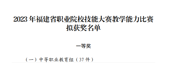 微信图片_20230811114312.png