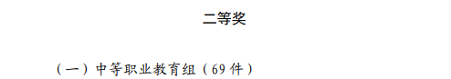 微信图片_20230811114328.png
