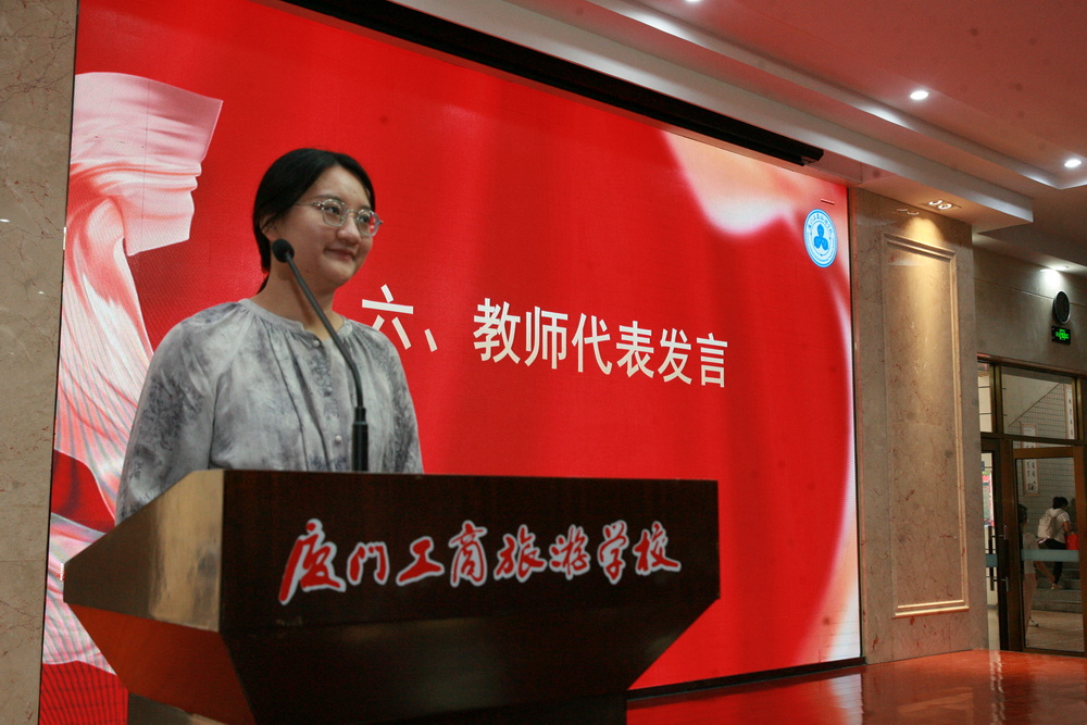 05.骆红森老师发言.JPG