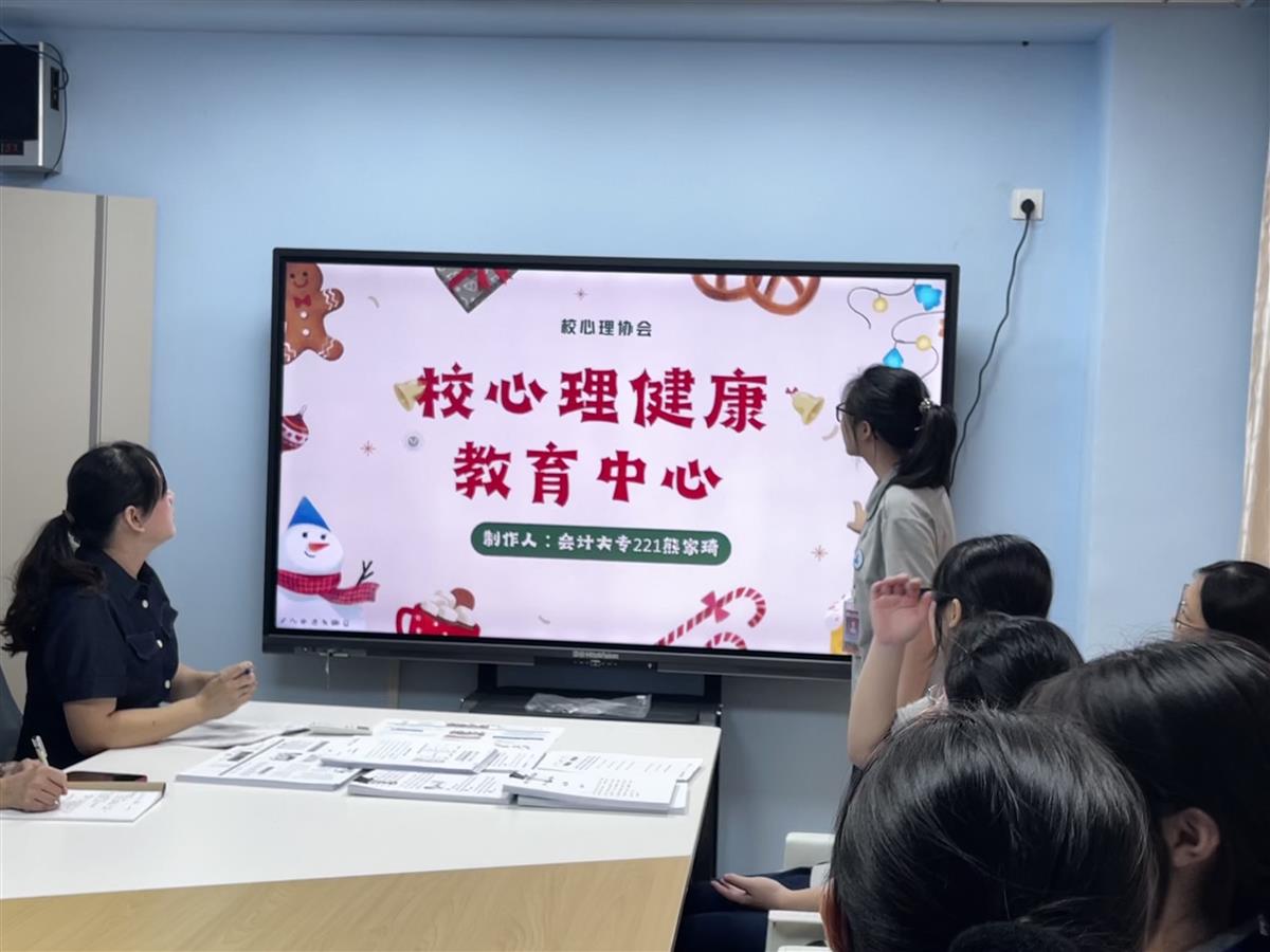 d:\Users\336\Desktop\新闻稿\心理\9.19新闻稿\图二.jpg