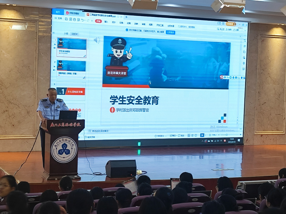 微信图片_20230910161334.jpg