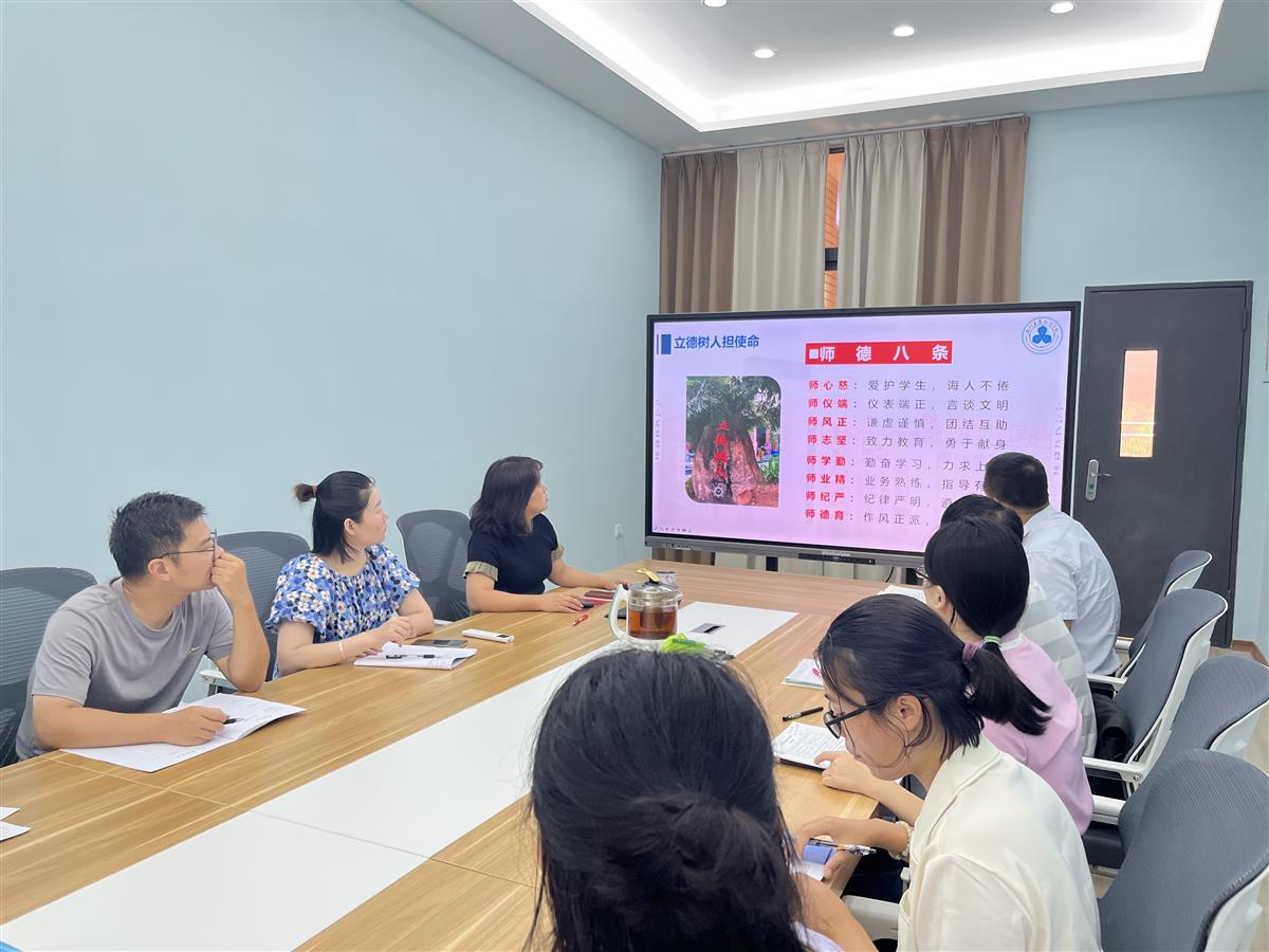 2023新教师教学常规培训-2.jpeg