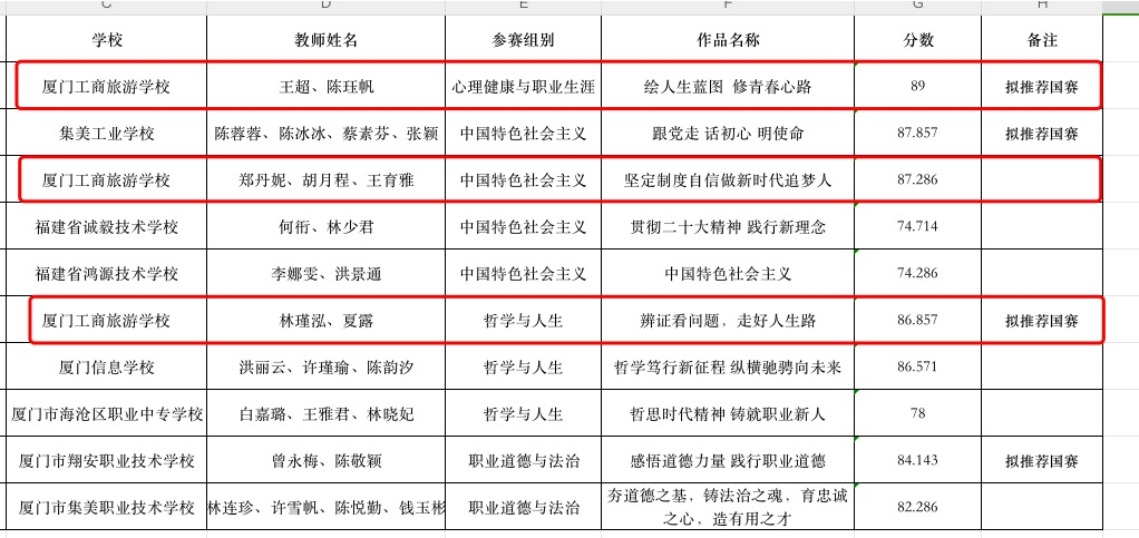 微信图片_20230922082339.png