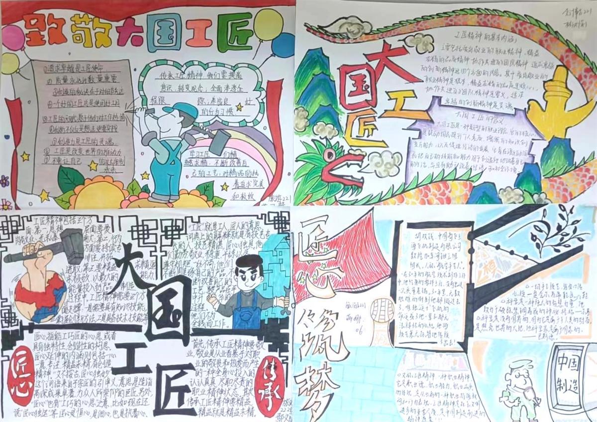 优秀作品1.jpg