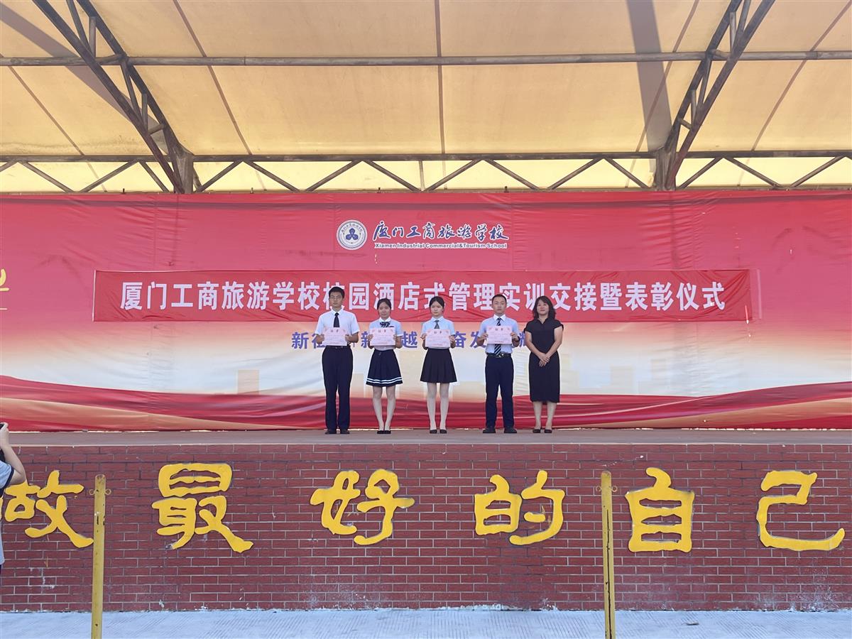 谢怡潆主任为优秀实训生颁奖.jpg