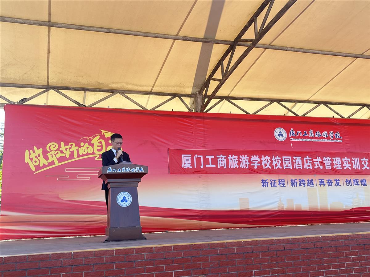 林佳福老师主持仪式.jpg