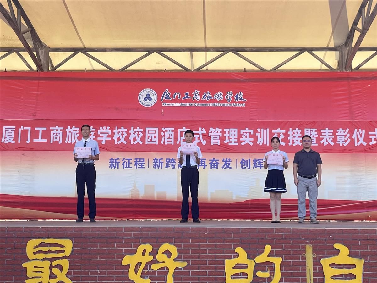 吴建华主任为进步实训生颁奖.jpg