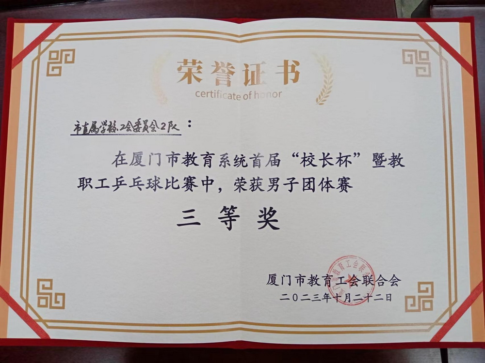 微信图片_20231023153647(1).jpg