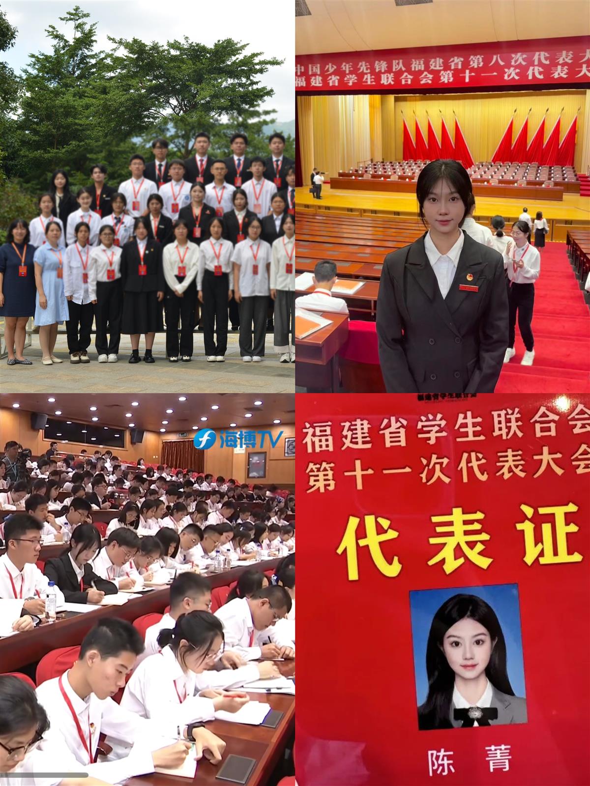 微信图片_20231107094338.jpg
