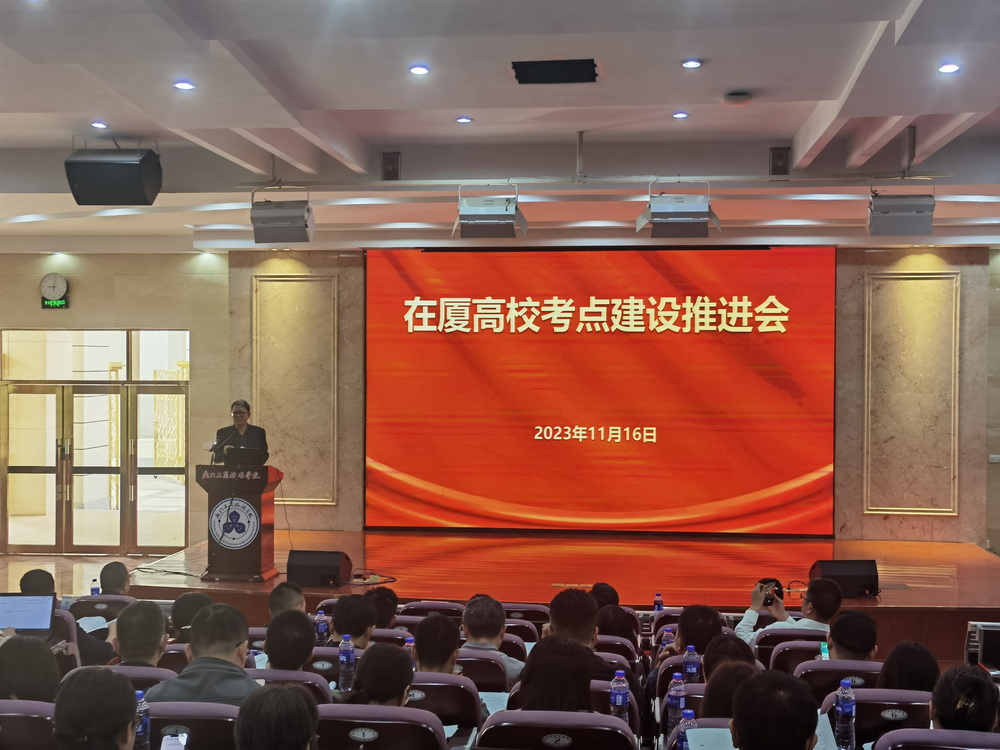 谢艺明主持.jpg