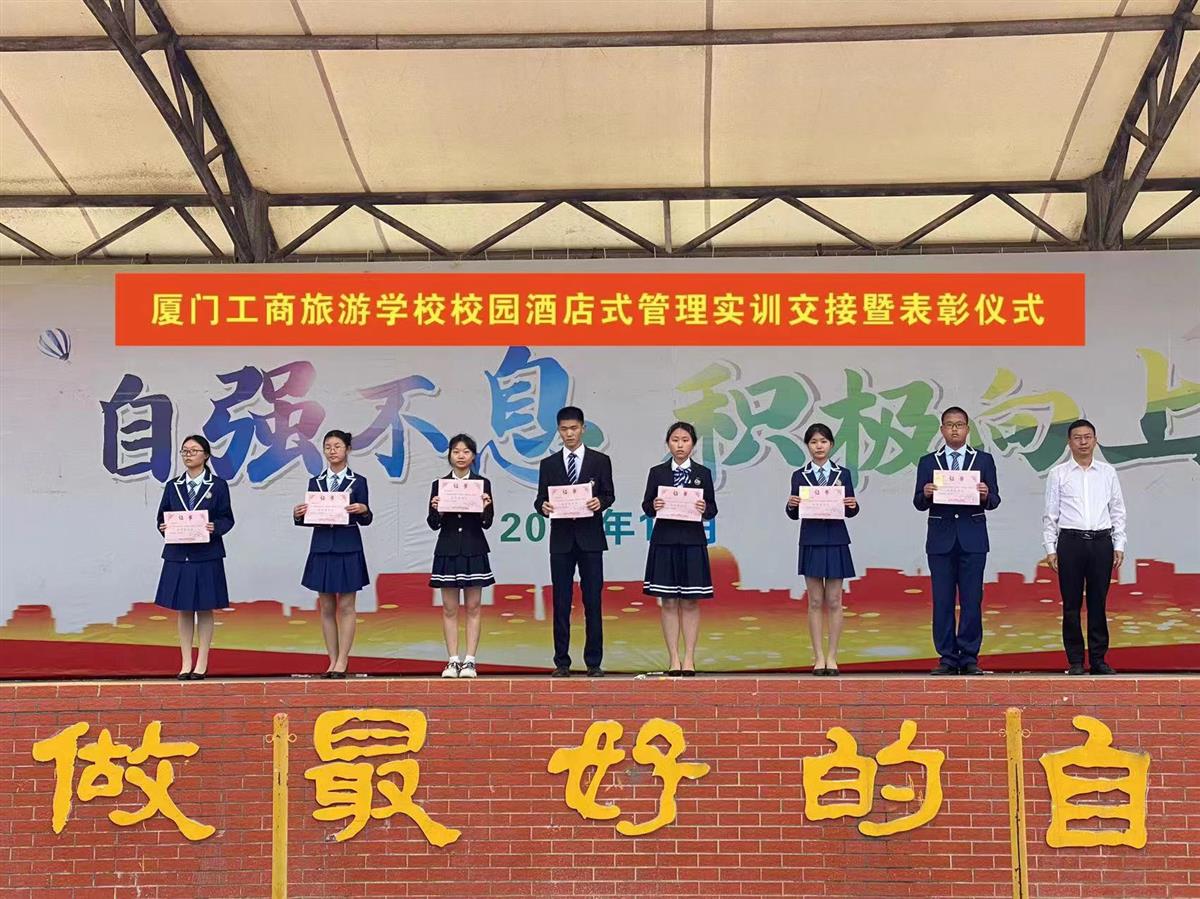 马荣村副校长为进步实训生颁奖.jpg