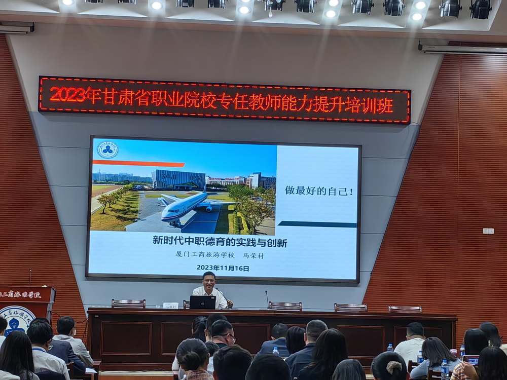 开班讲座.jpg