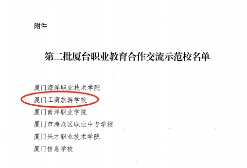 微信图片_20231120154216.png