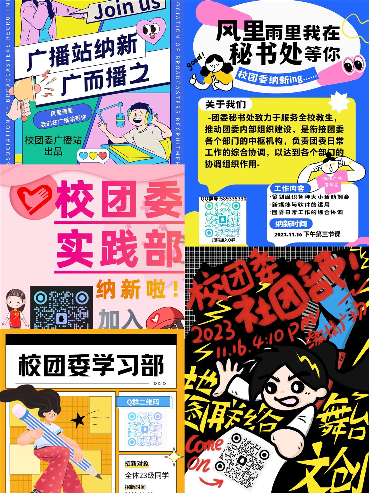 微信图片_20231122084250.jpg