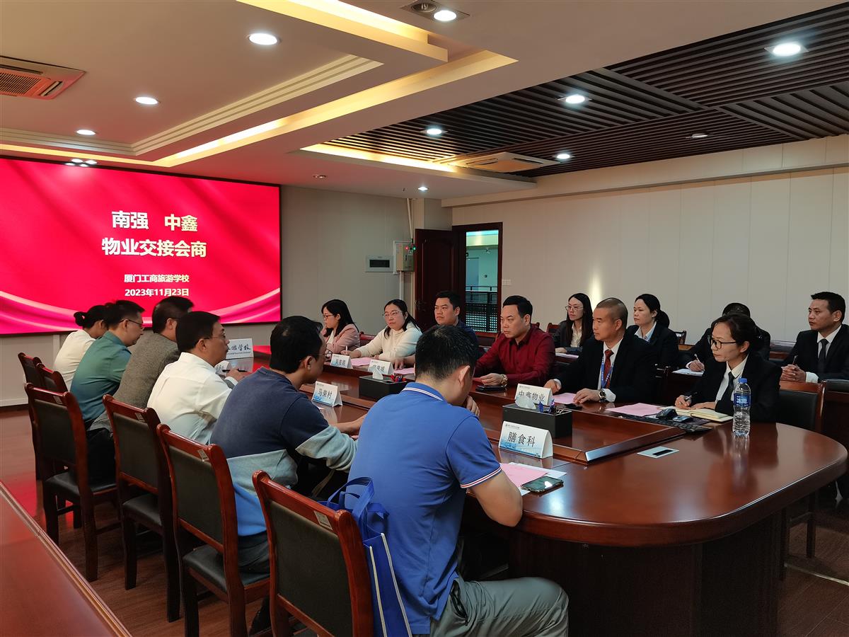 微信图片_20231124154444.jpg