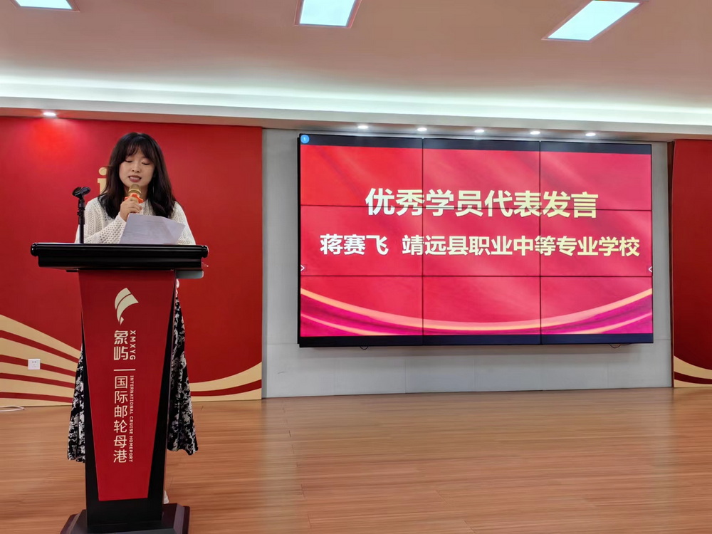 优秀学员代表发言.jpg