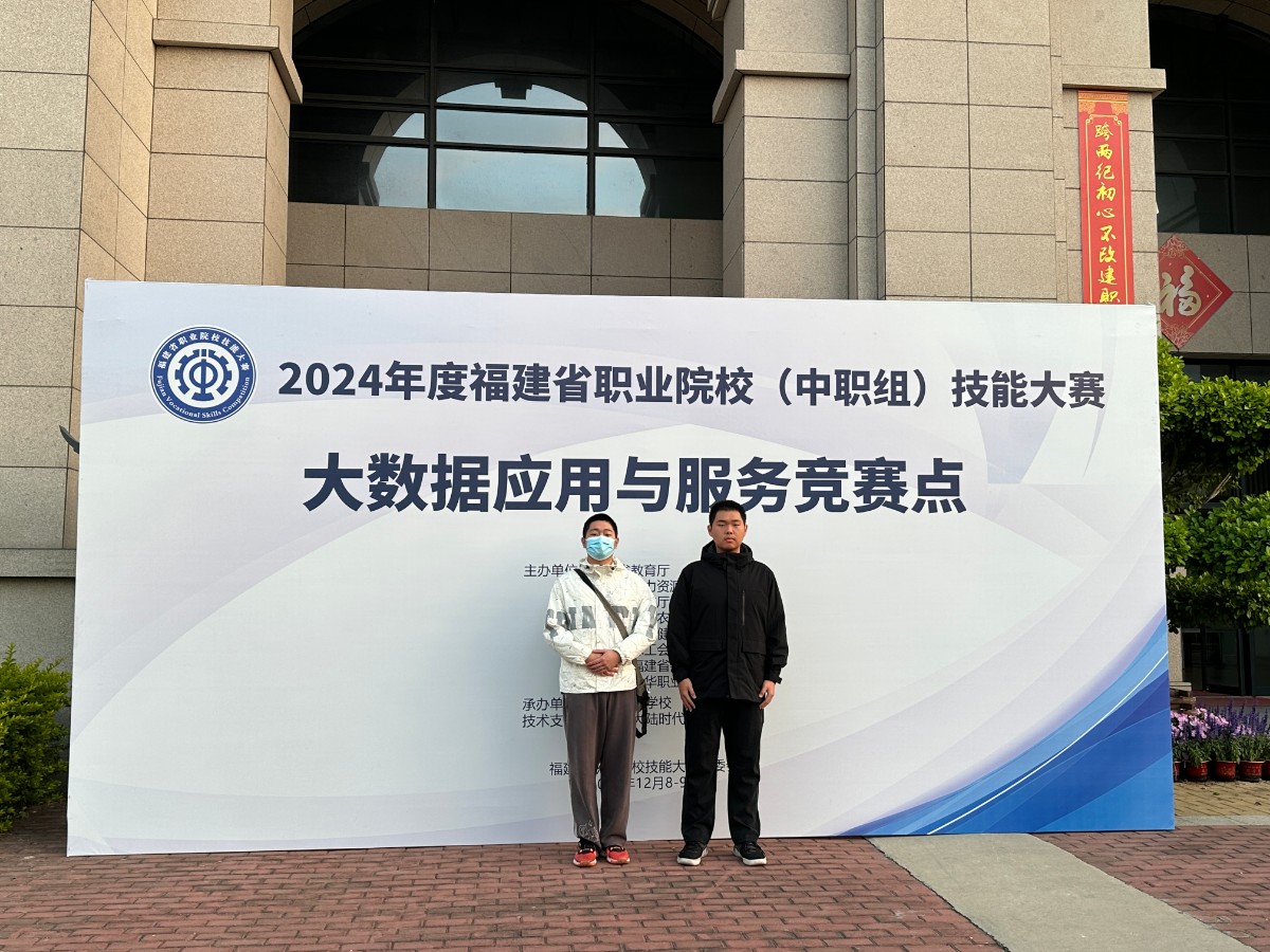 大数据 省赛图片.jpg