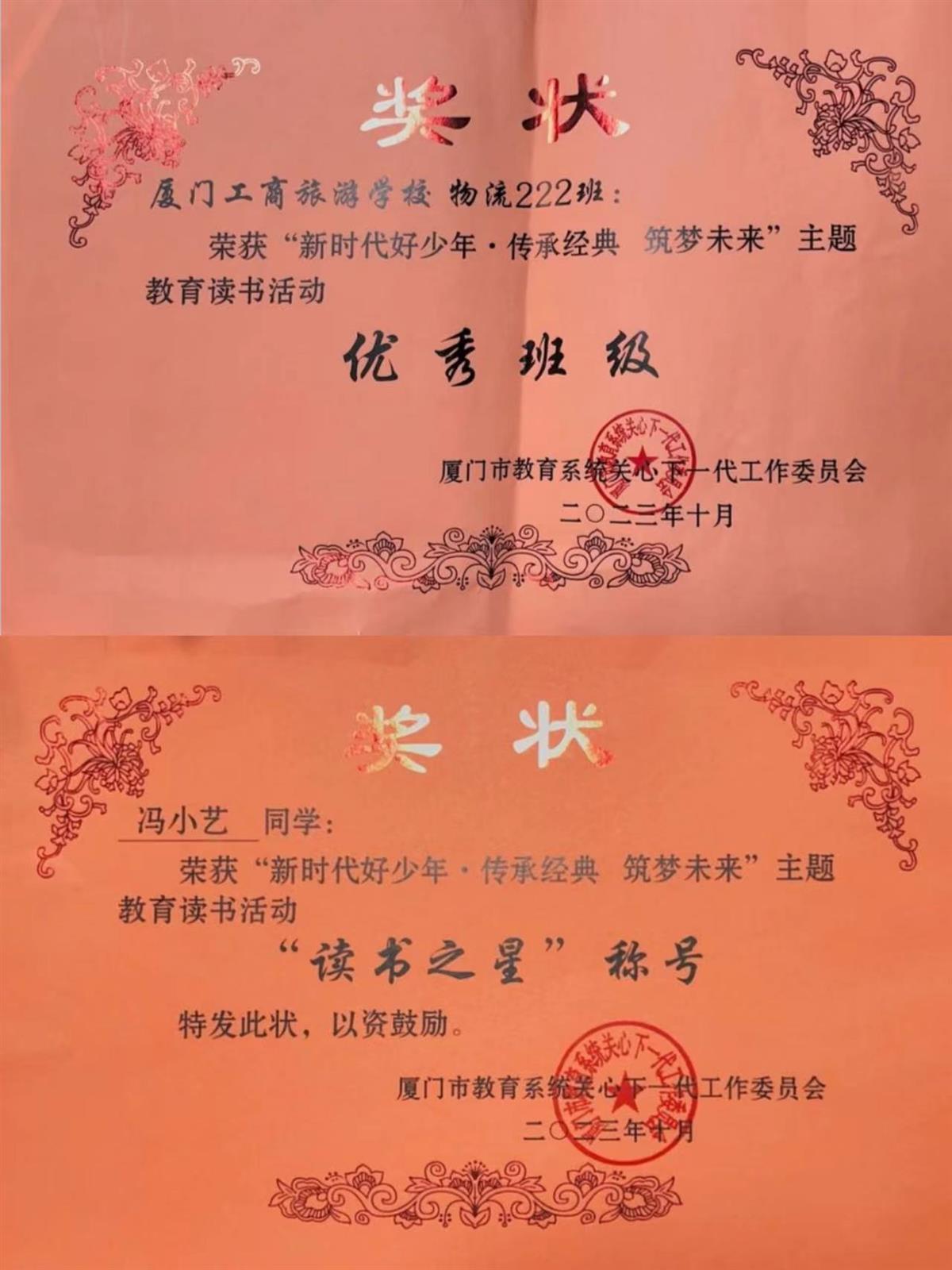 微信图片_20231226165003.jpg