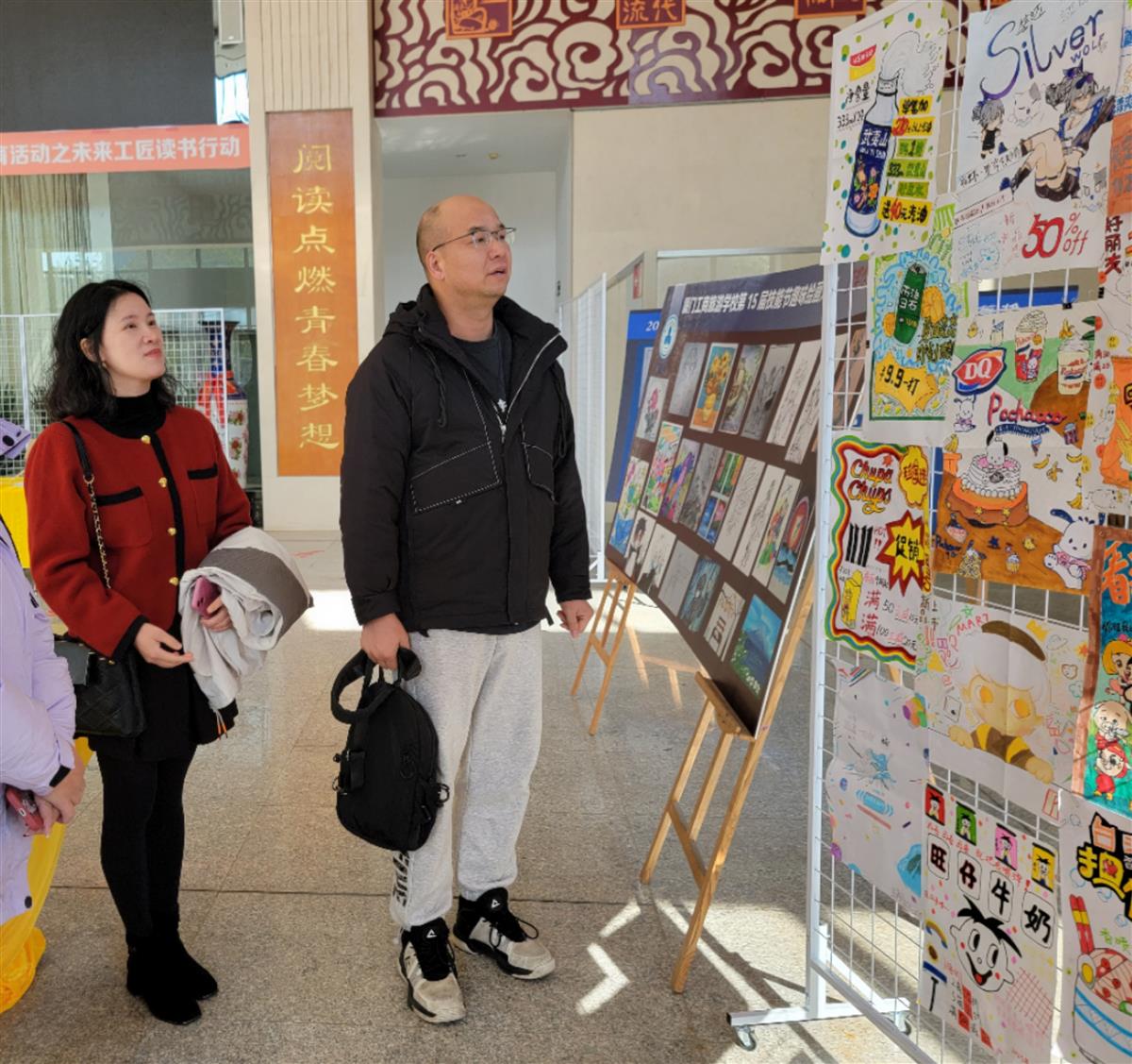 微信图片_20231226170123.jpg