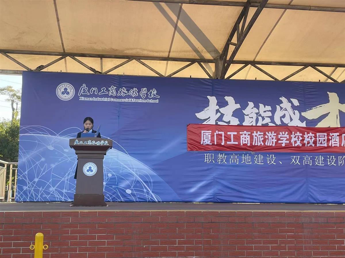 优秀实训生代表会计事务224许悦同学发言.jpg
