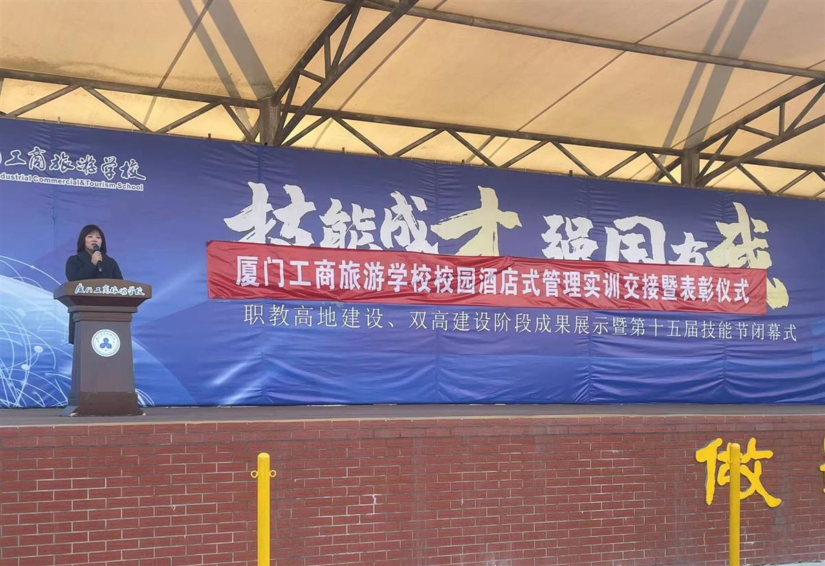 教务处谢怡潆主任讲话.jpg