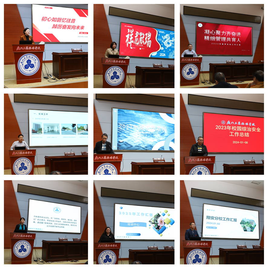 微信图片_20240109112925.png