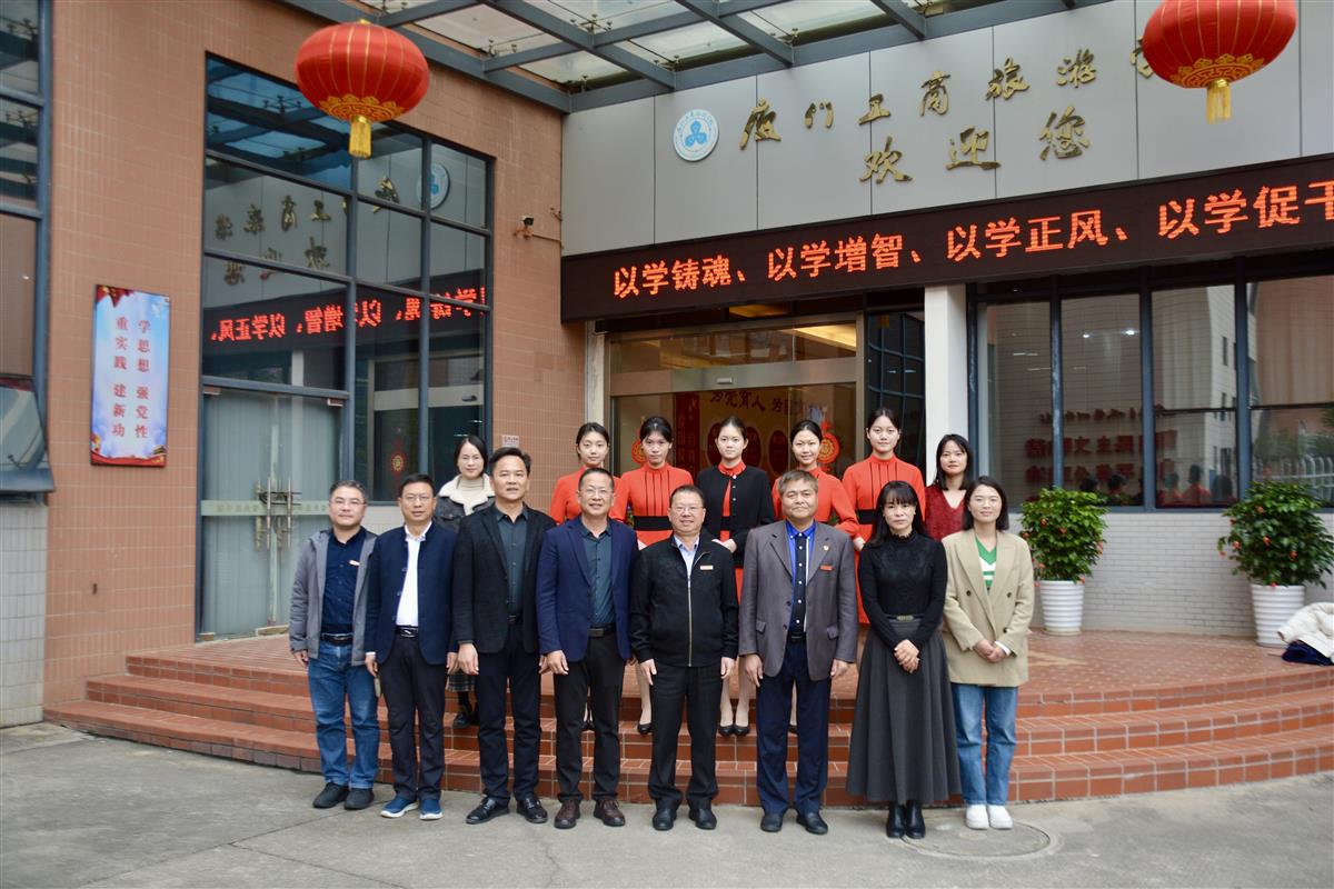 微信图片_20240308140254.jpg