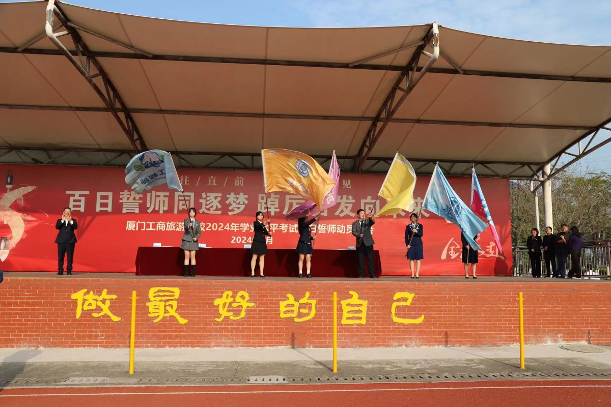 学生摇旗 1.jpg