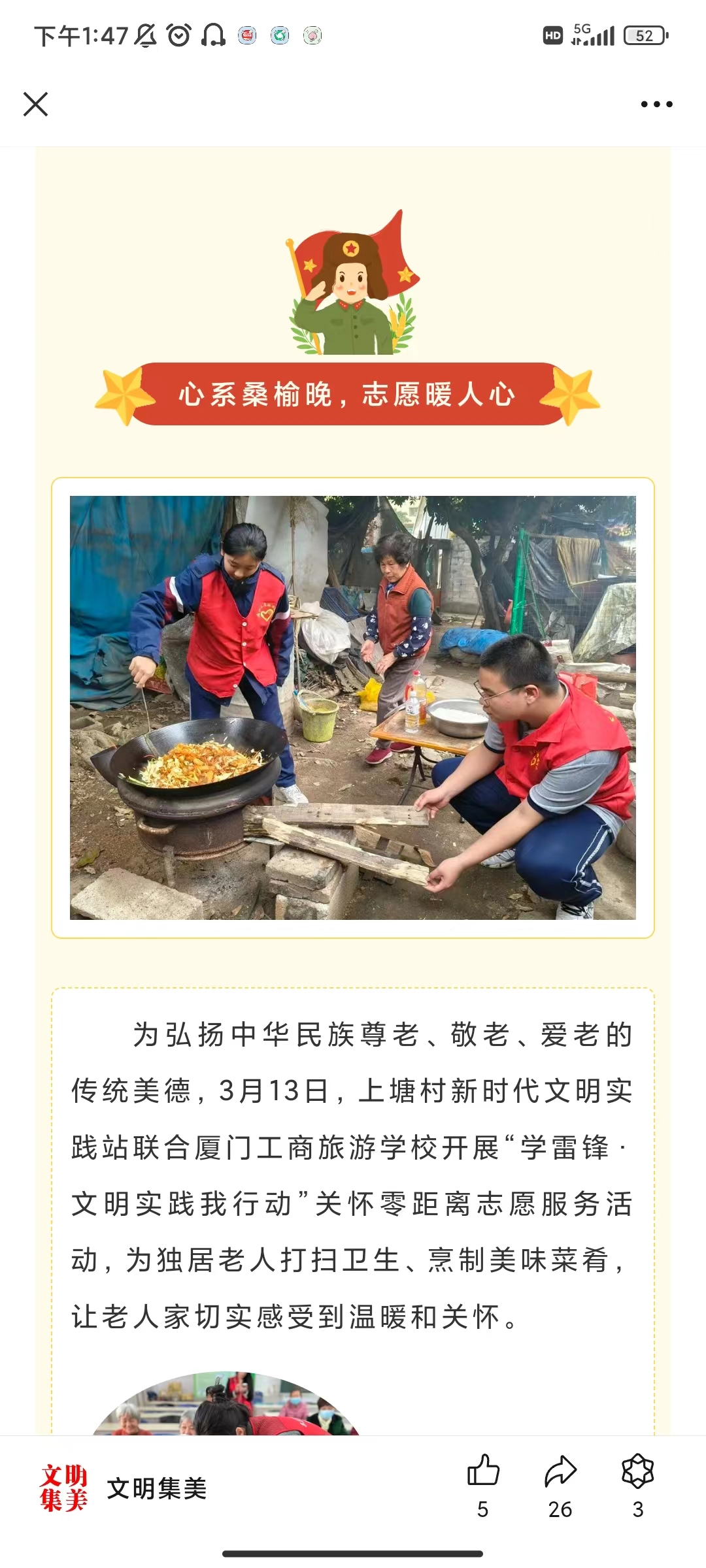 微信图片_20240315135452.jpg