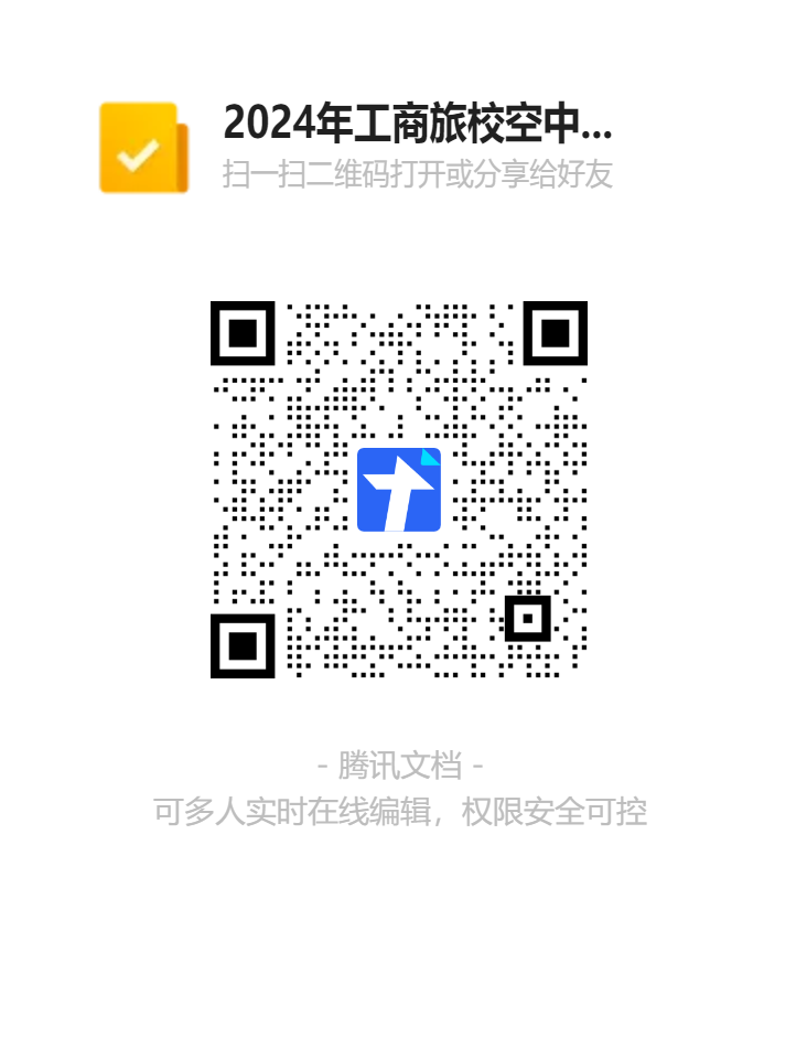 报名.png