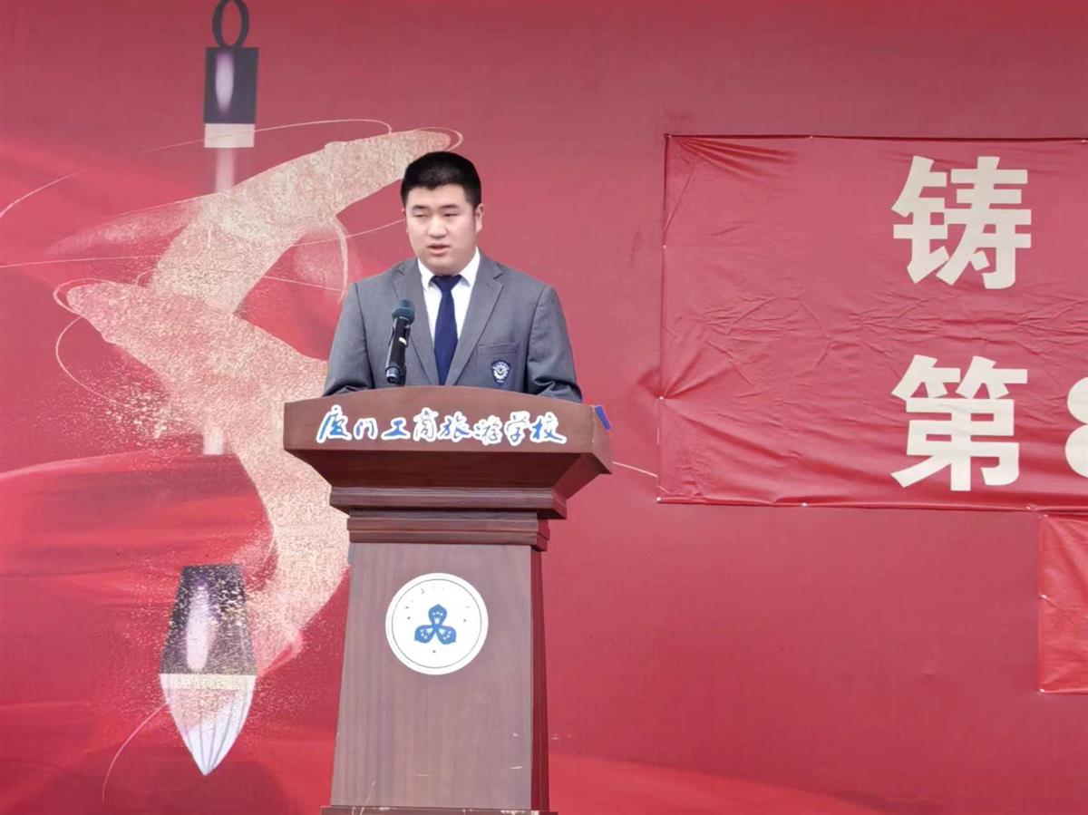 新能源大专221杨恒同学发表获奖感言.jpg