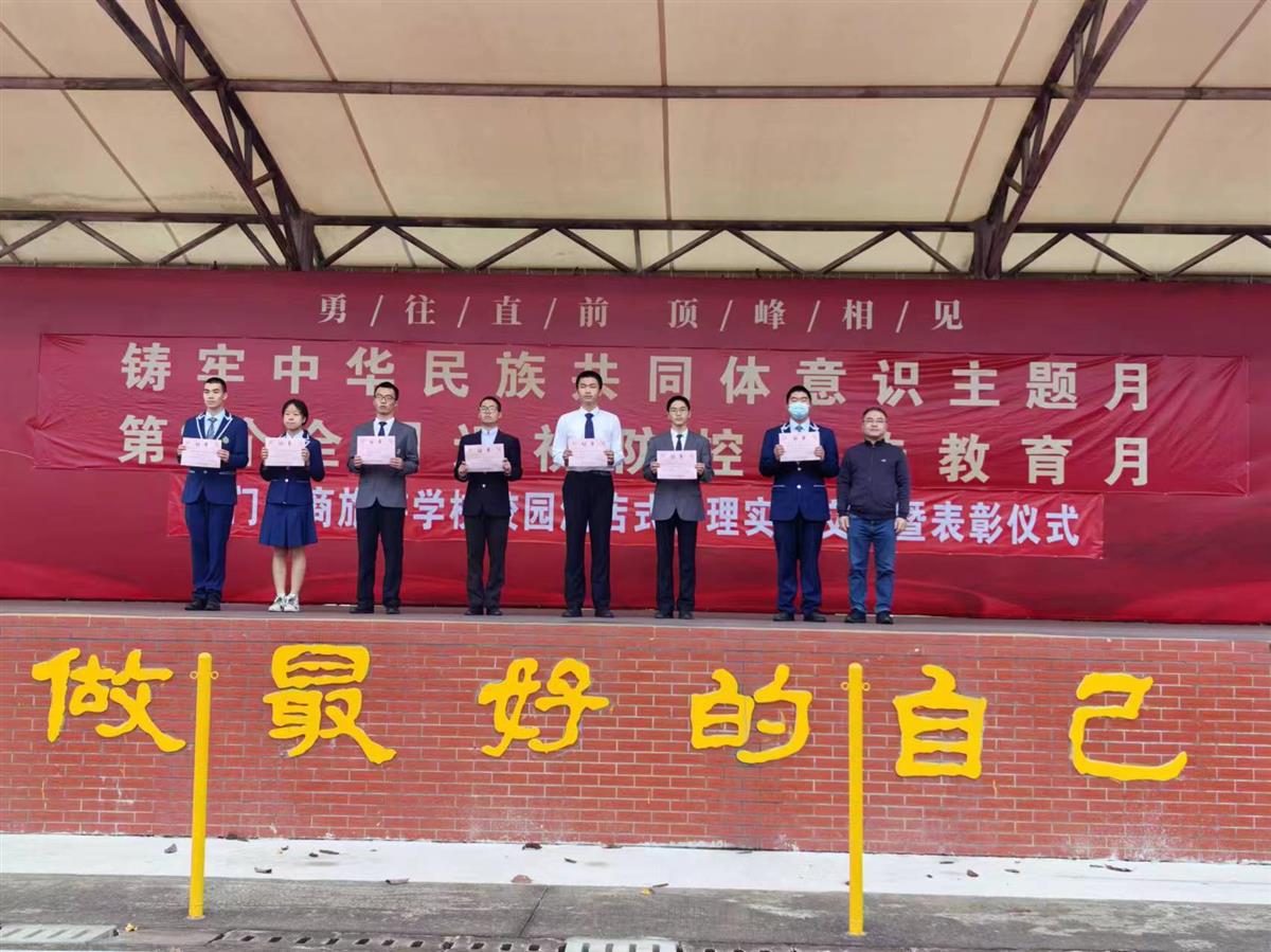 学生处吴建华主任为进步实训生颁奖.jpg