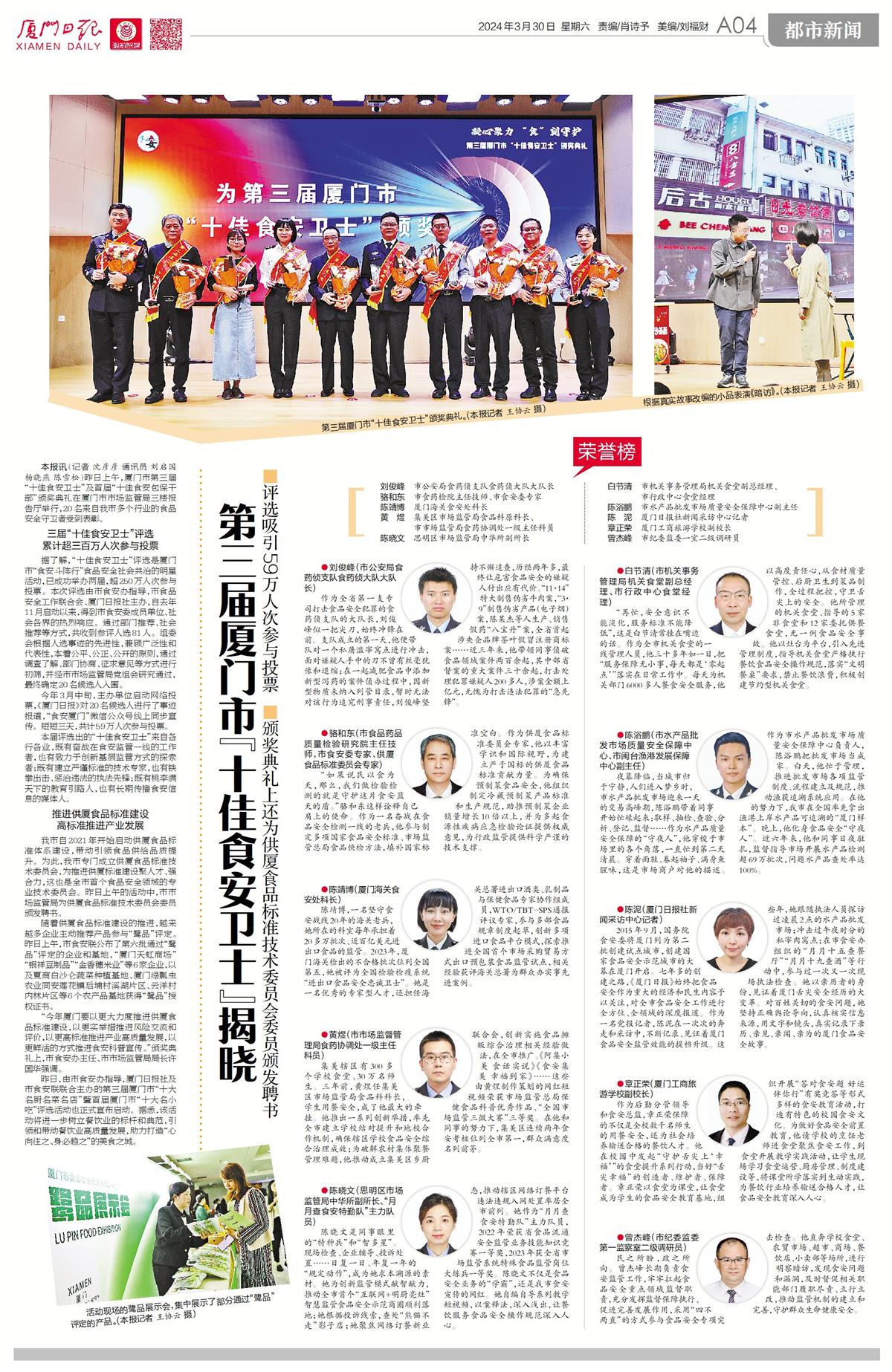 微信图片_20240330211922.jpg