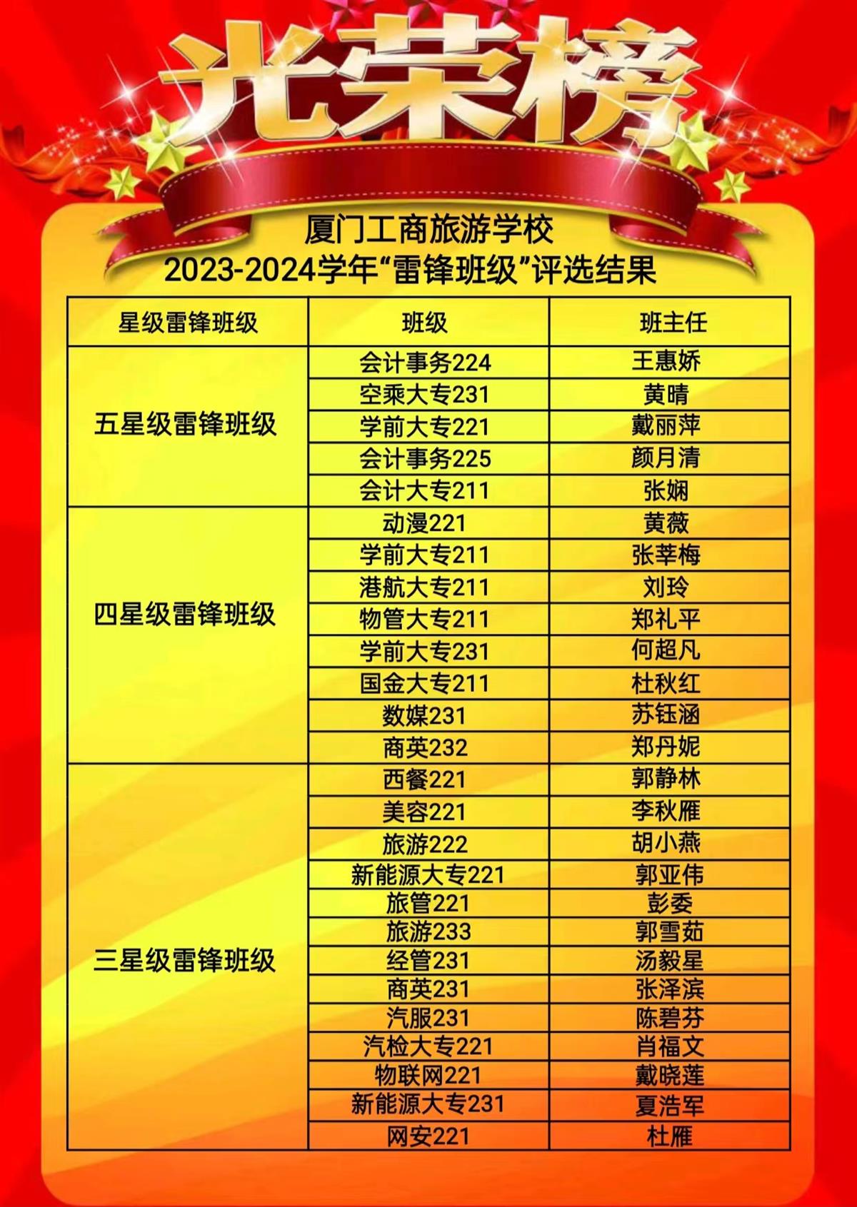 微信图片_20240403111328.jpg