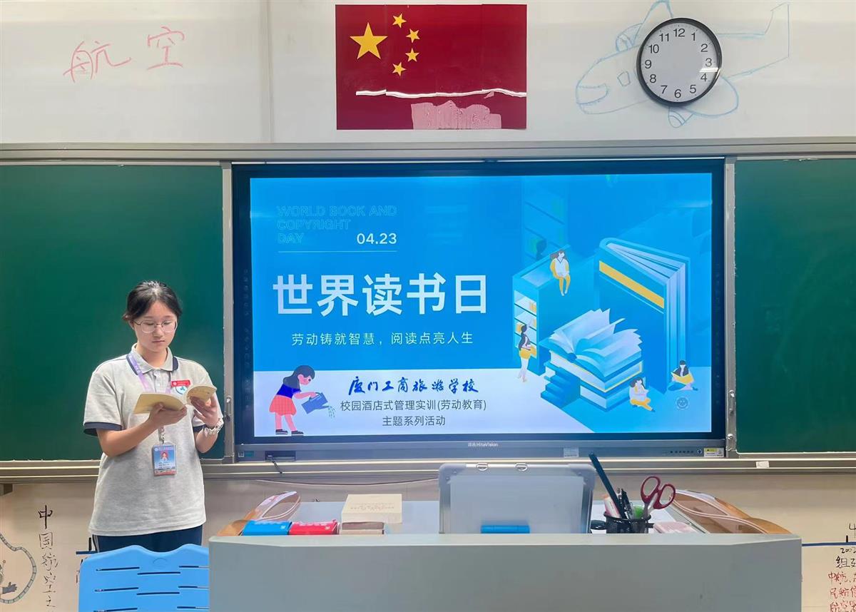 读书分享会.jpeg