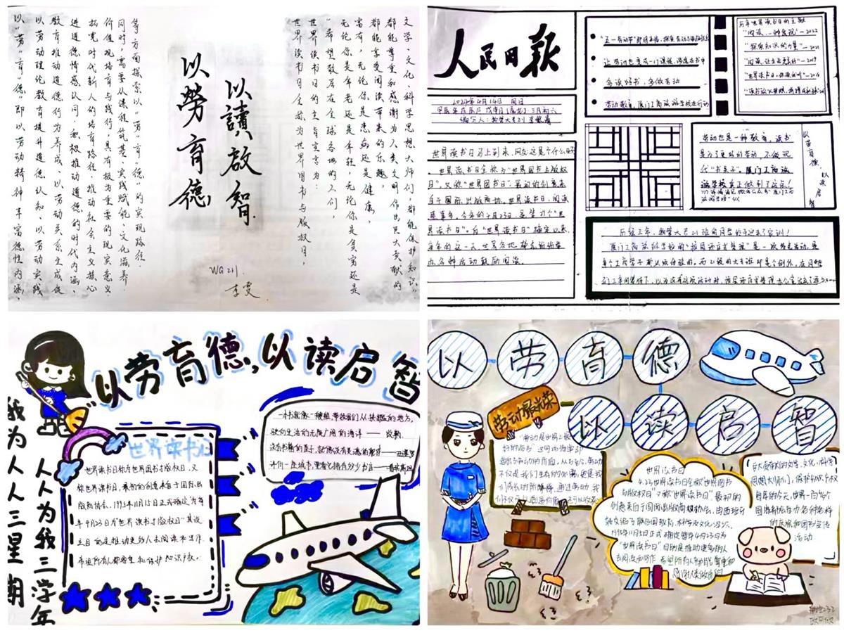 手抄报作品-2.jpg