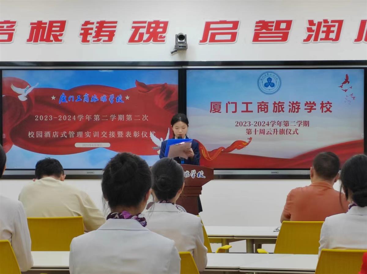 优秀实训生代表发言.jpg