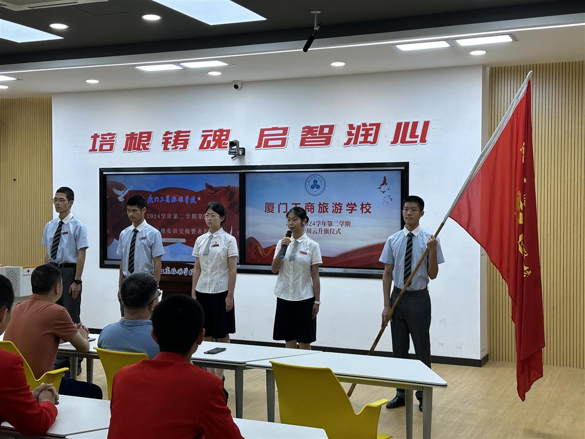 实训经理就职宣言4.jpg