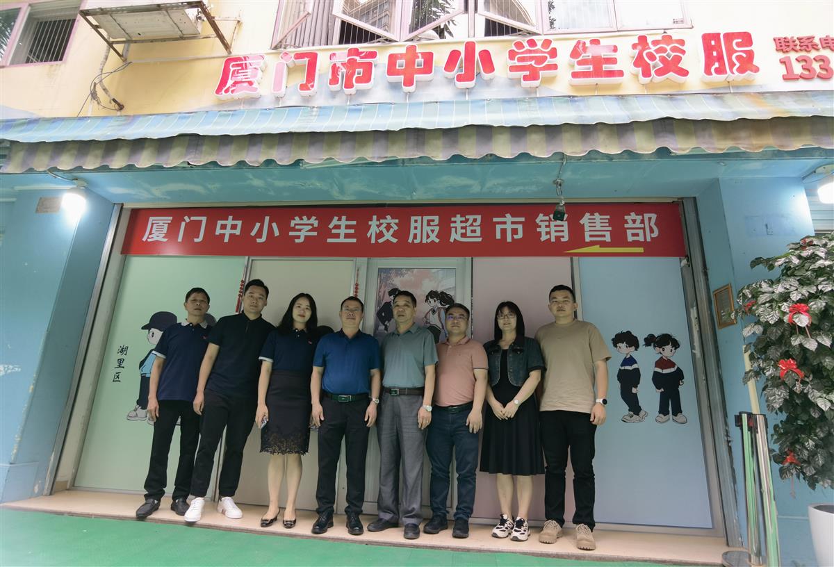 走访合影2.jpg