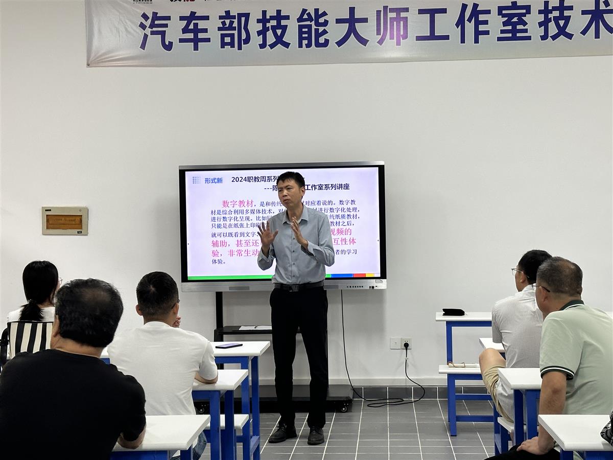 讲座照片14.jpg