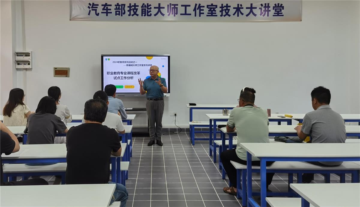 讲座照片5.jpg