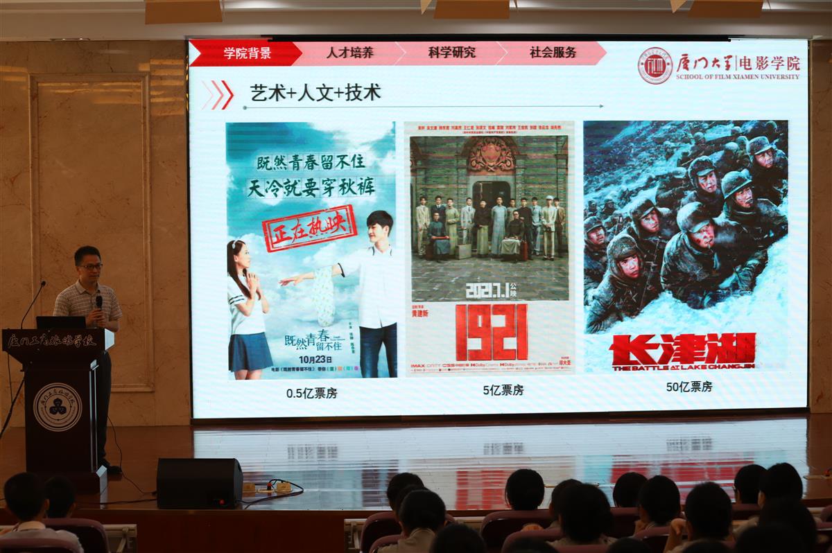 讲座.JPG