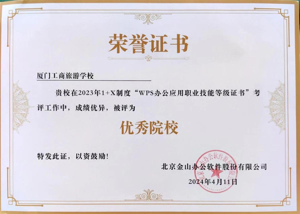 微信图片_20240530094953.jpg