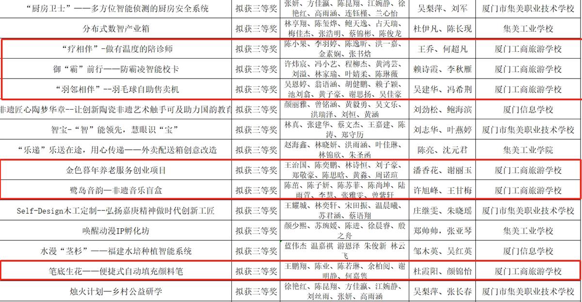 图4.png