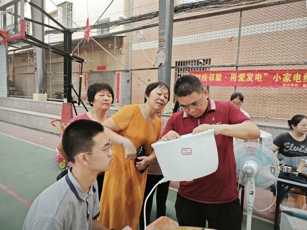 家电维修2.png
