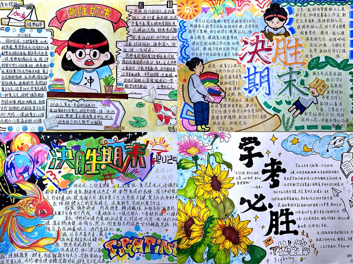 获奖作品-2.jpg