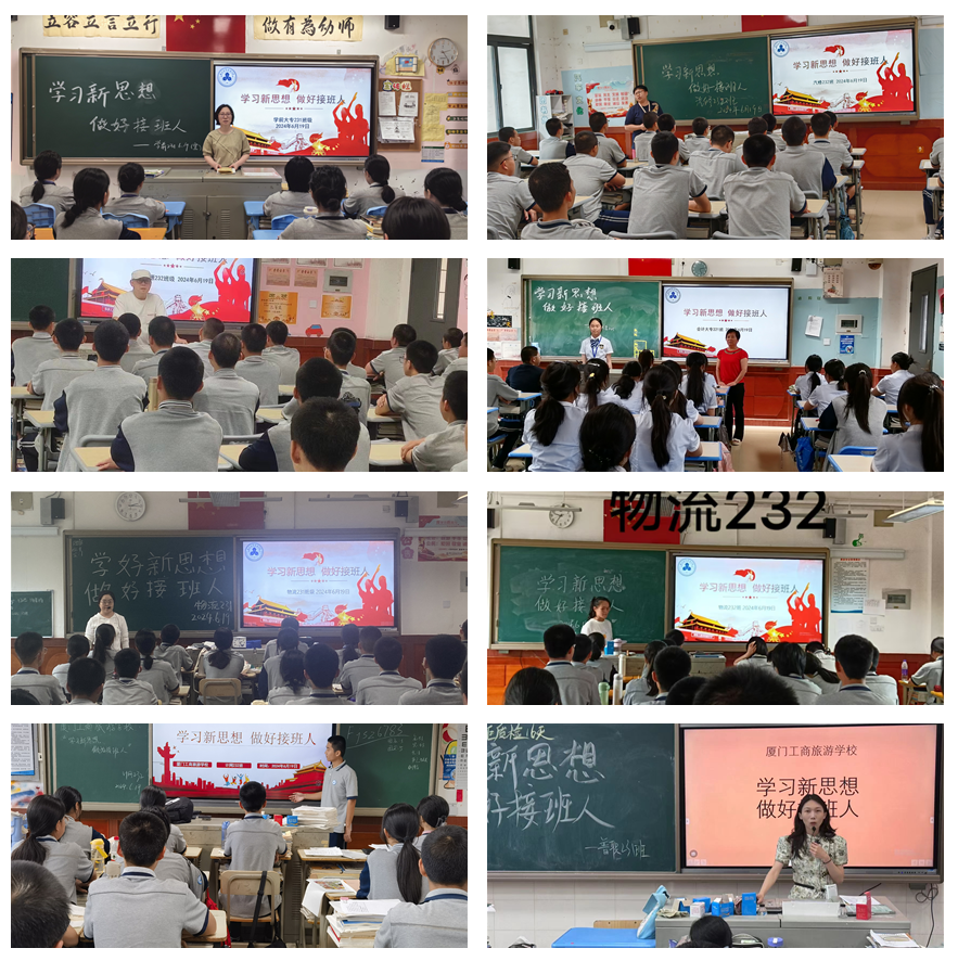 微信图片_20240701092825.png