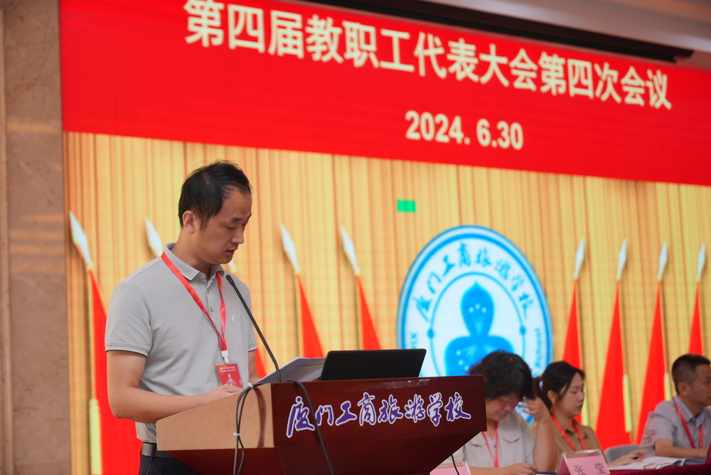 微信图片_20240701093605.jpg